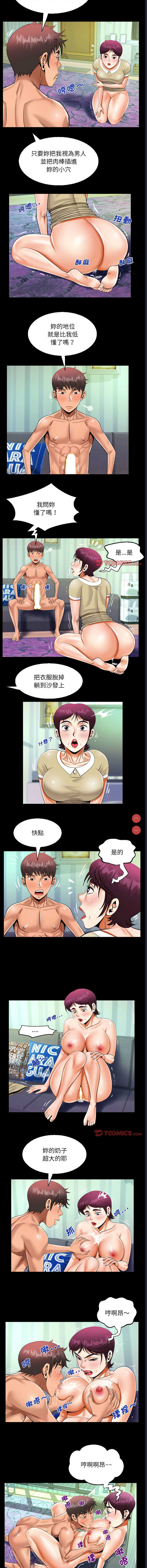阿姨