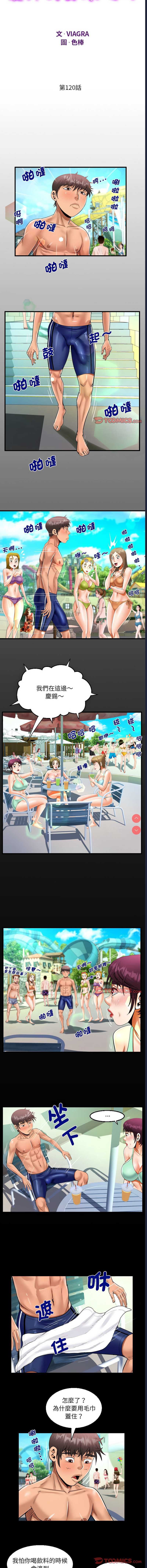 阿姨