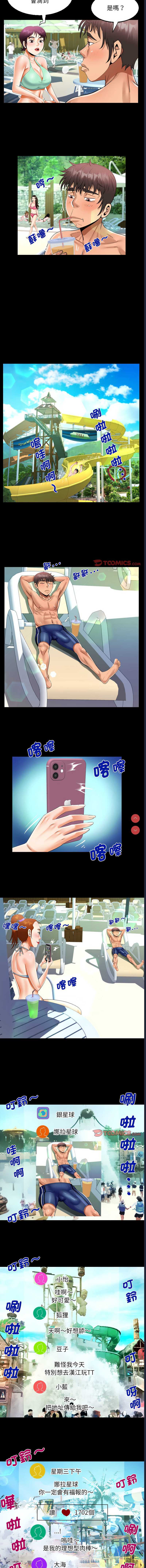 阿姨