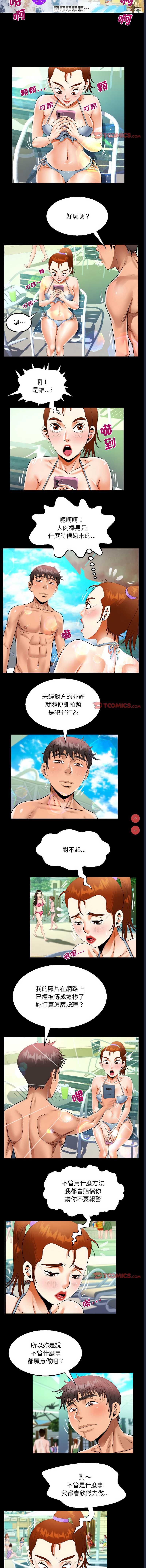 阿姨