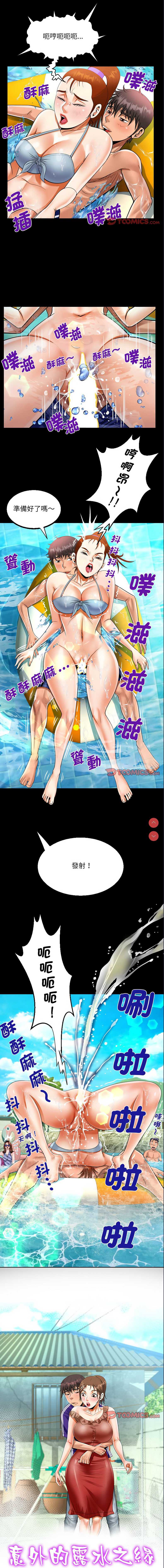 阿姨