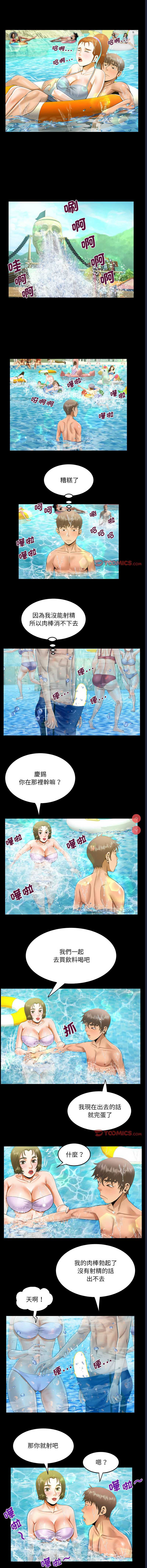 阿姨
