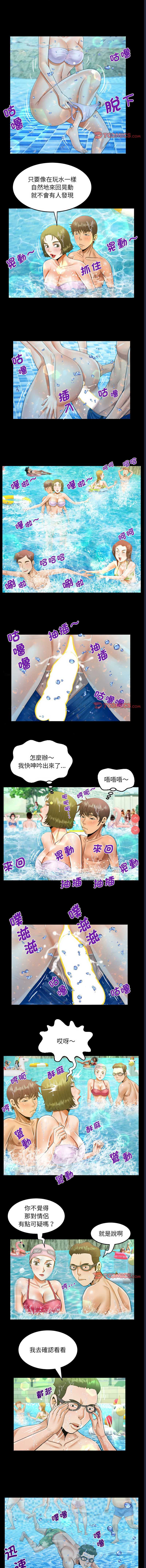 阿姨