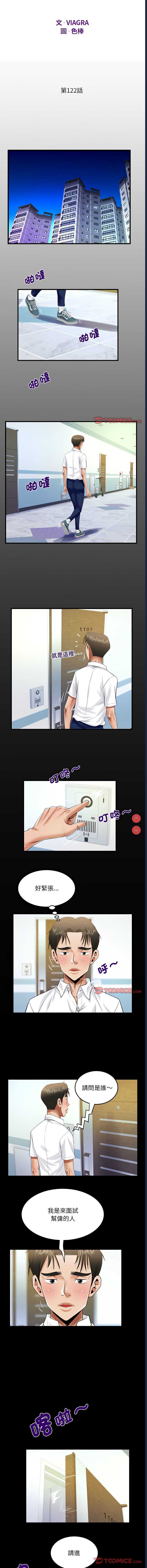 阿姨