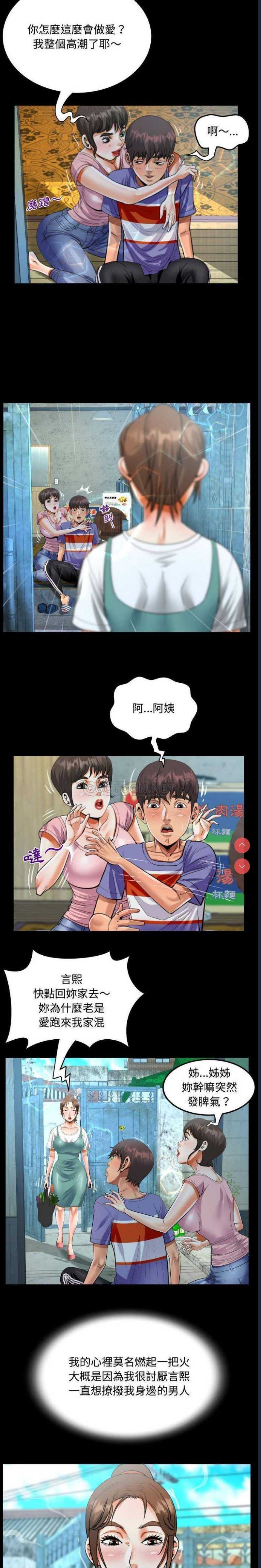 阿姨