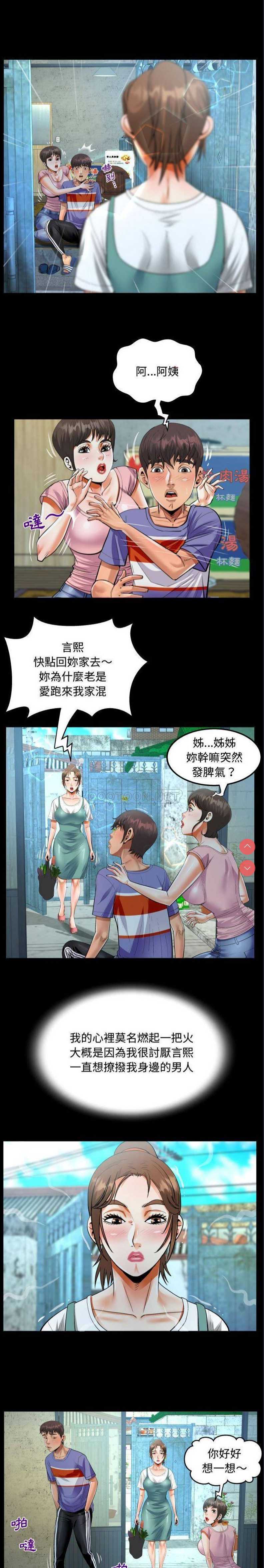 阿姨