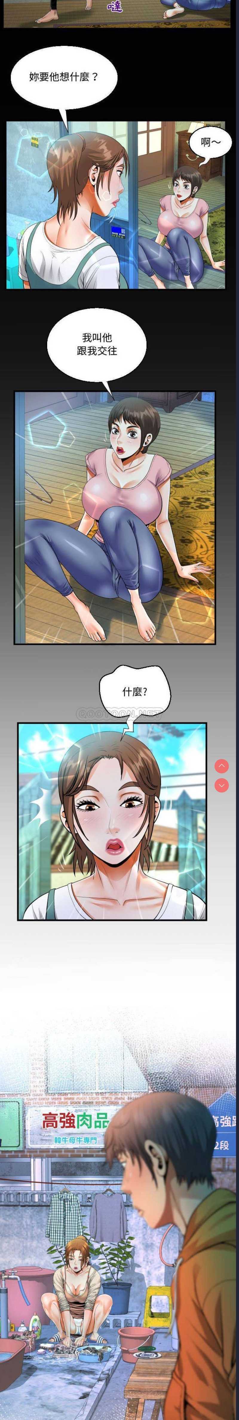 阿姨
