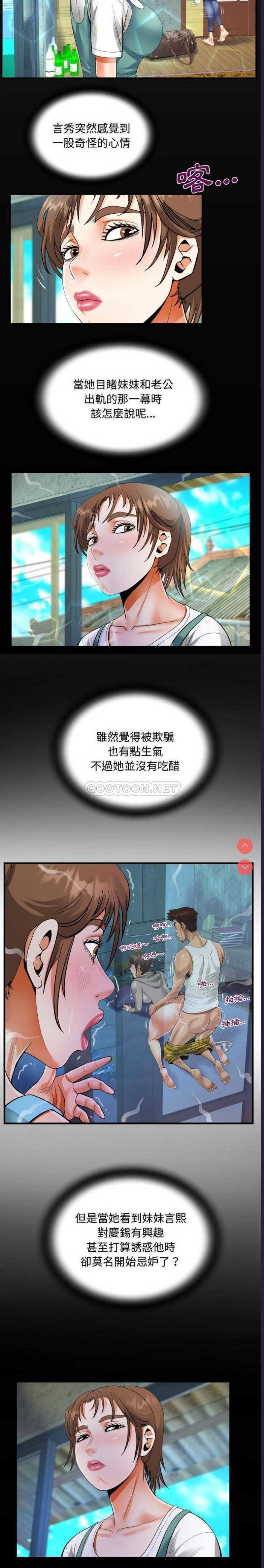 阿姨