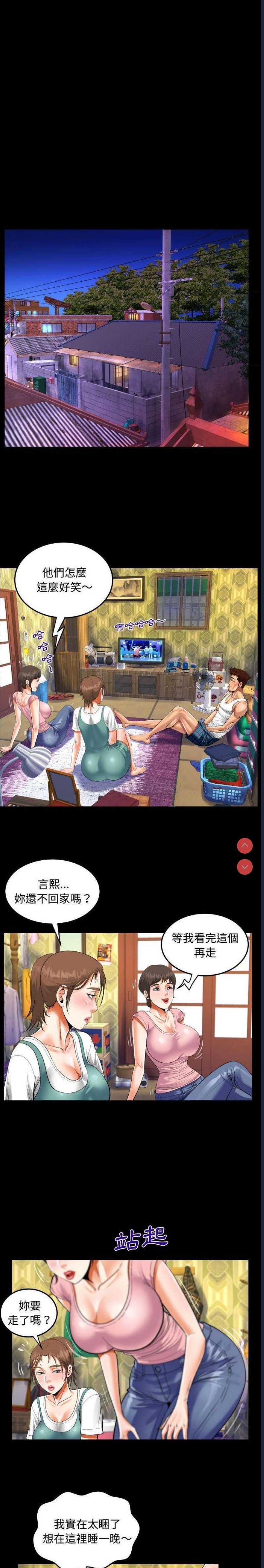 阿姨