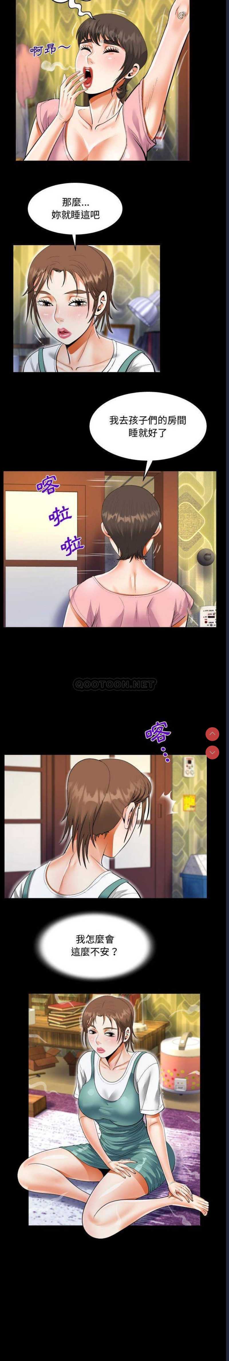 阿姨