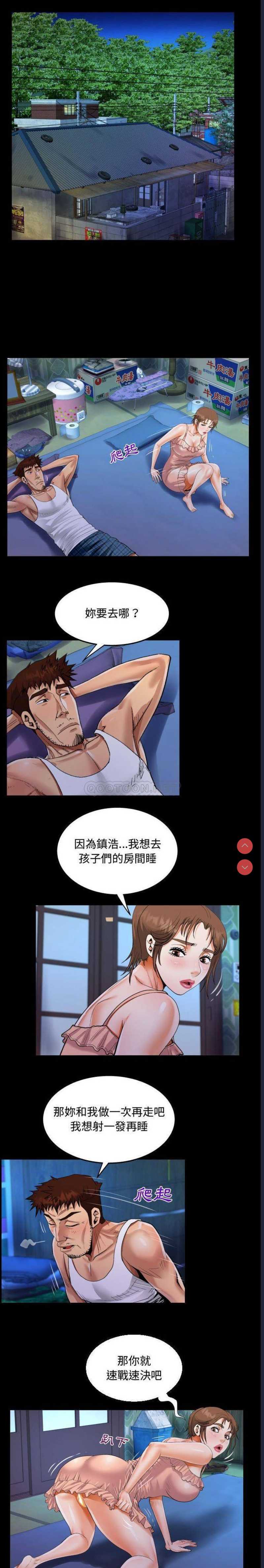阿姨