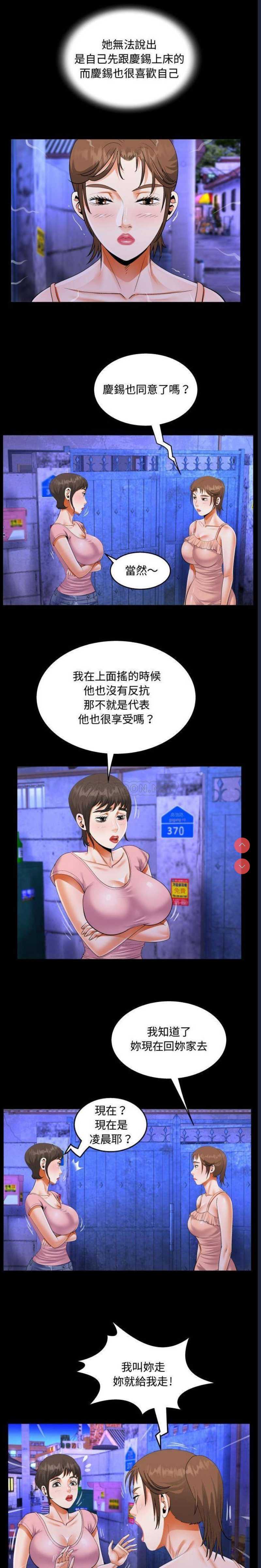 阿姨