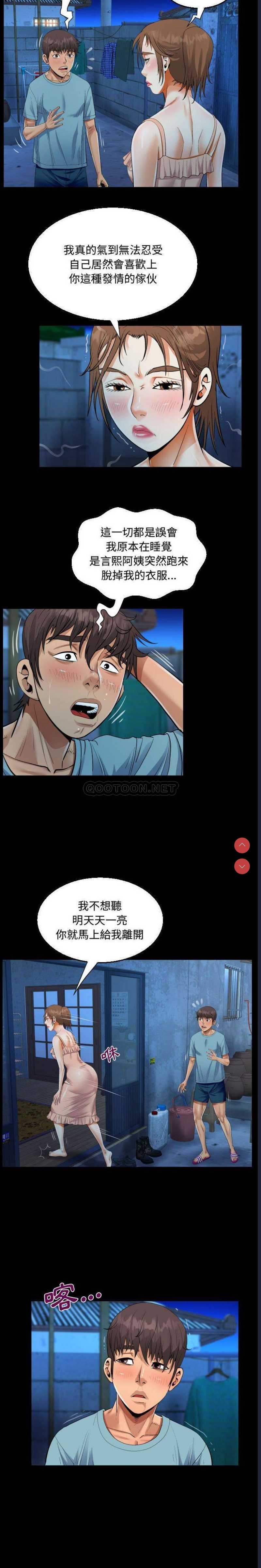 阿姨