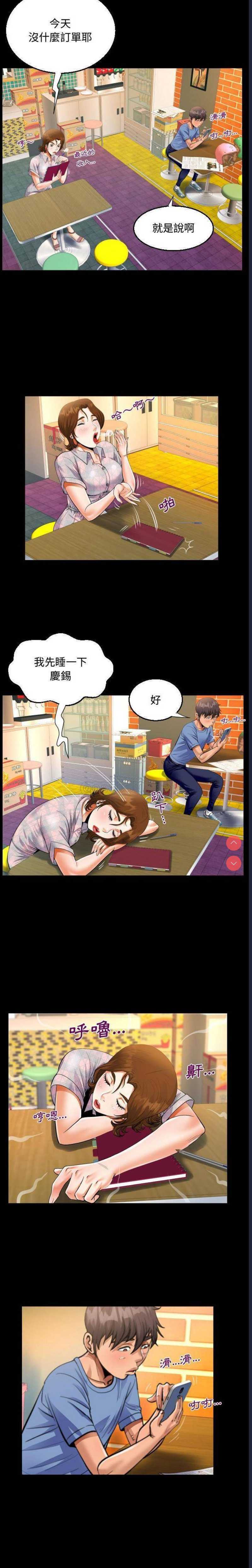 阿姨
