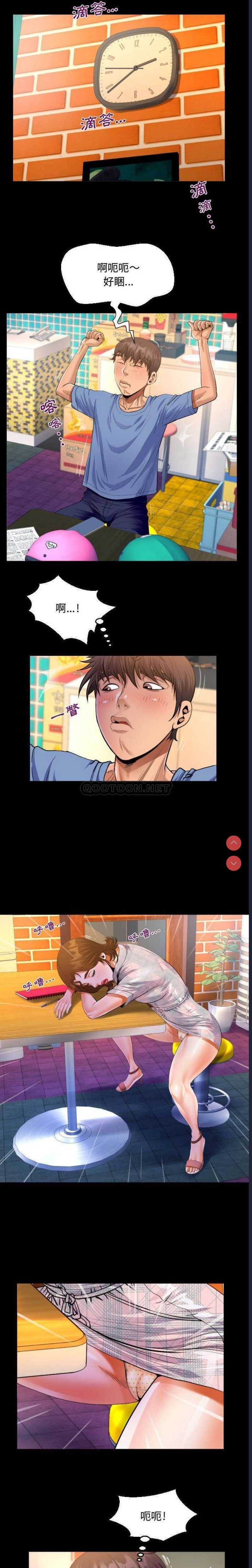 阿姨
