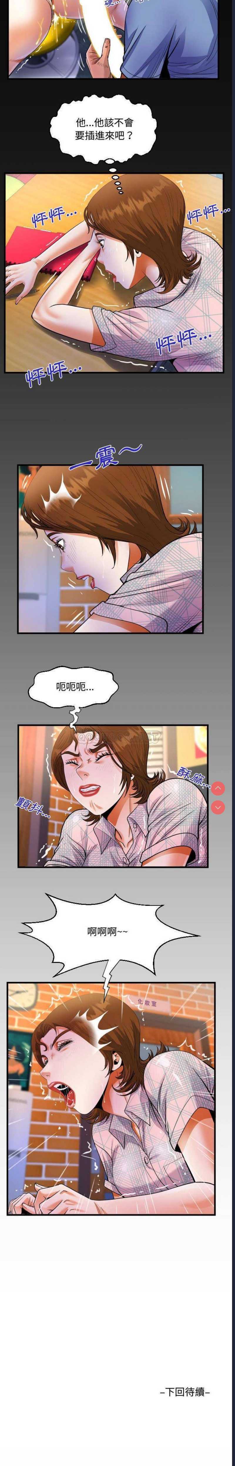 阿姨