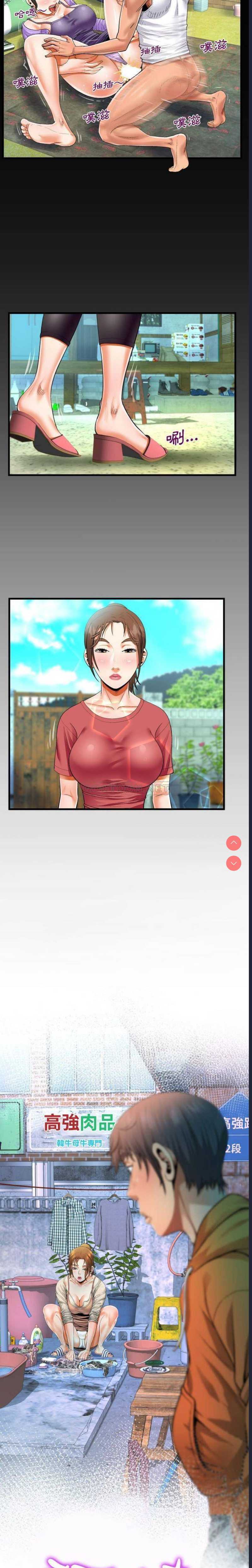阿姨
