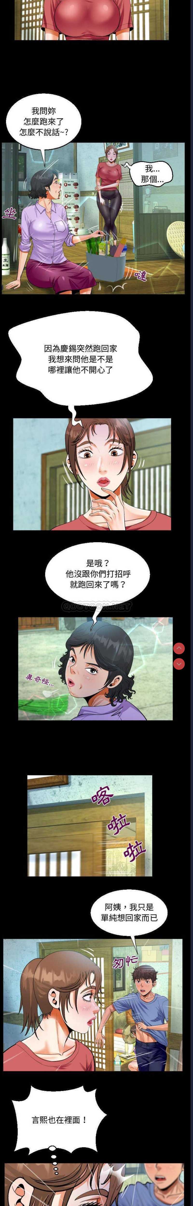 阿姨