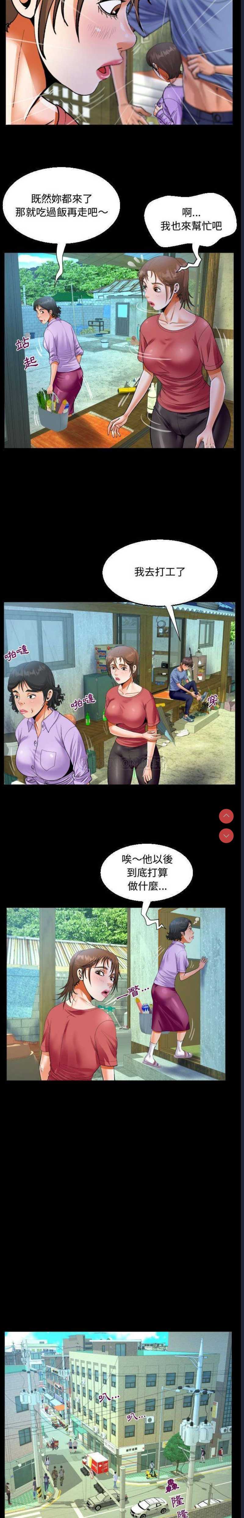 阿姨
