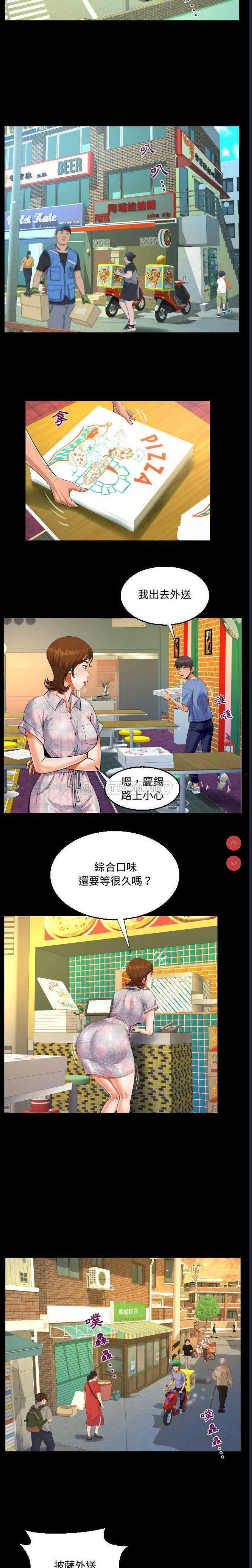 阿姨