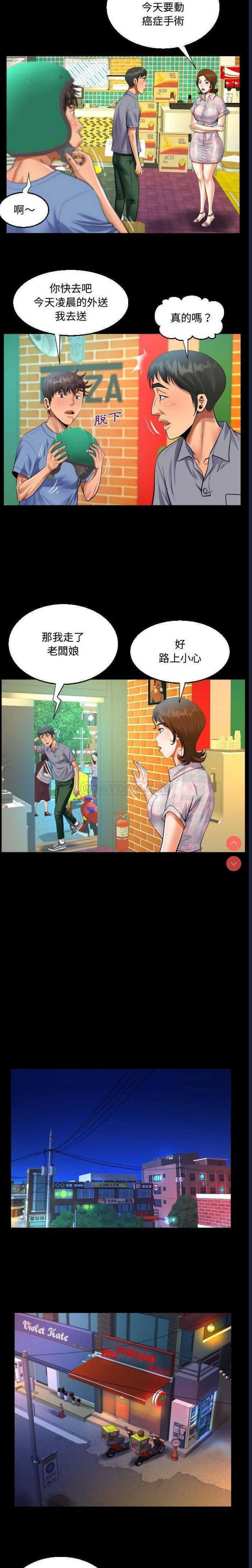 阿姨