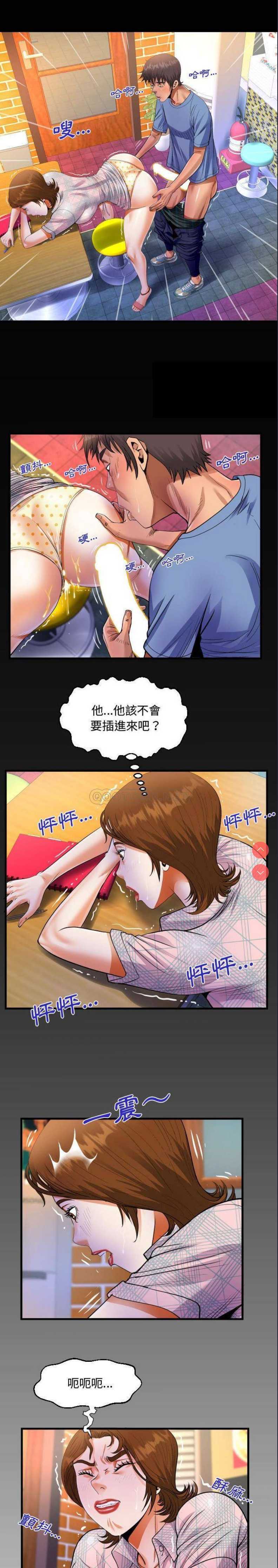 阿姨