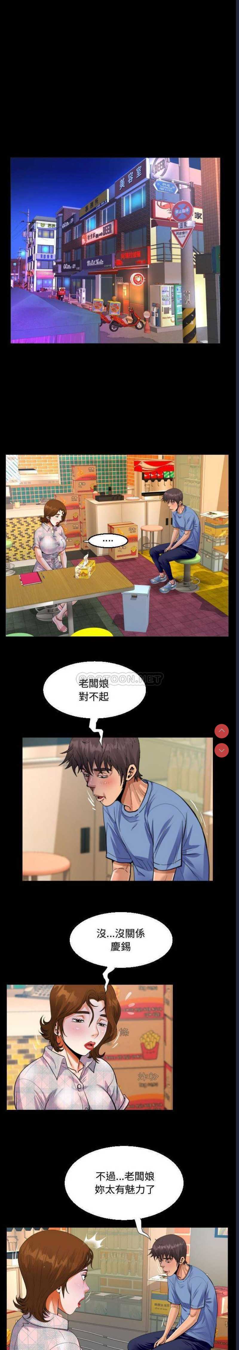 阿姨