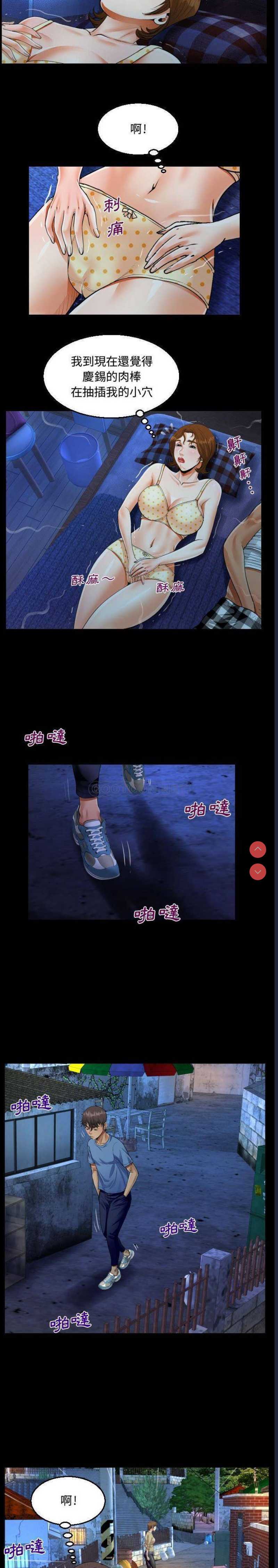 阿姨