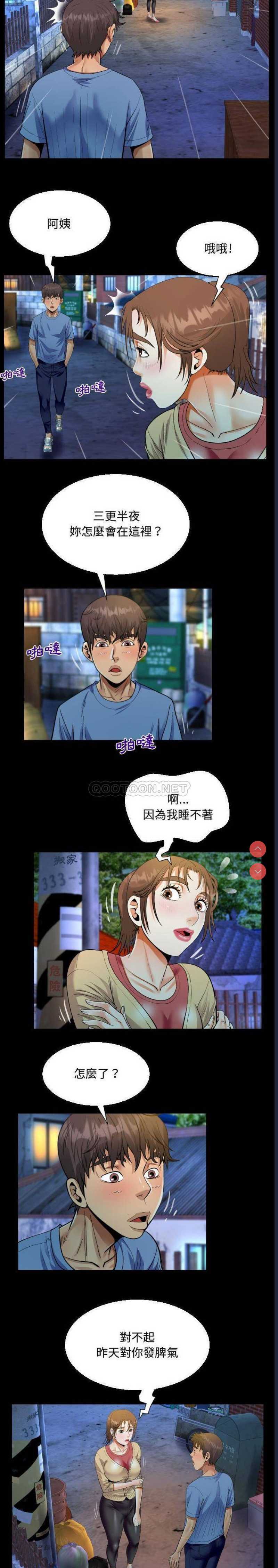 阿姨