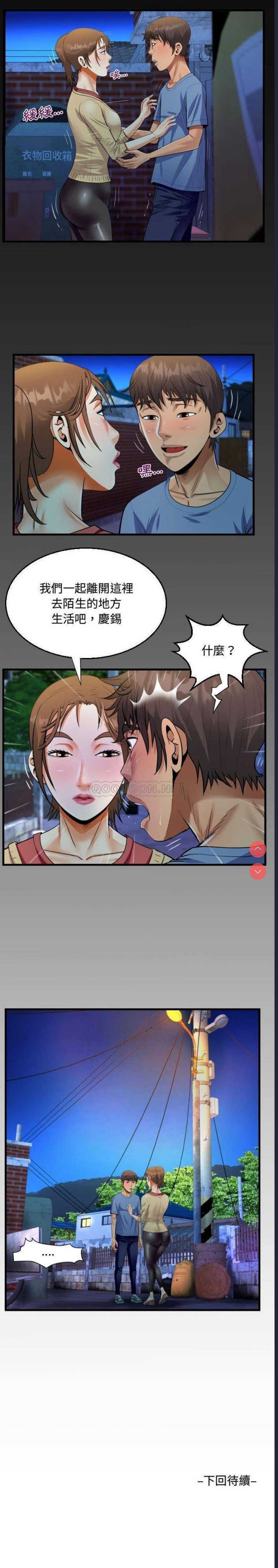 阿姨