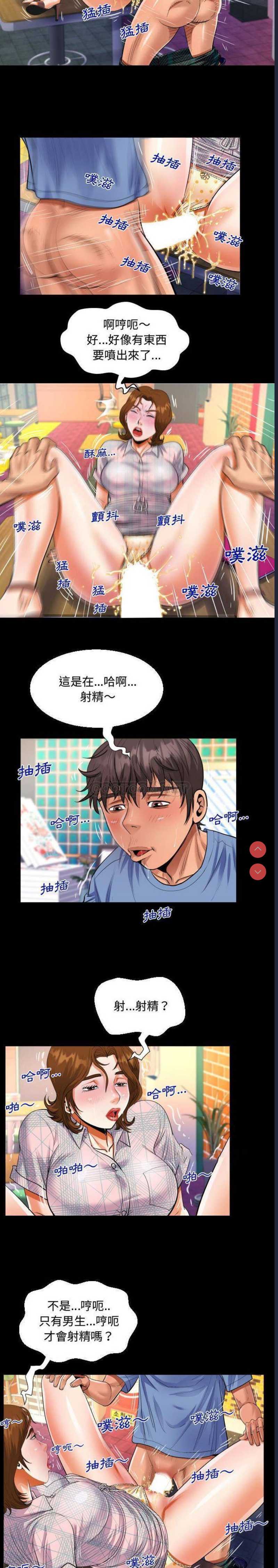 阿姨