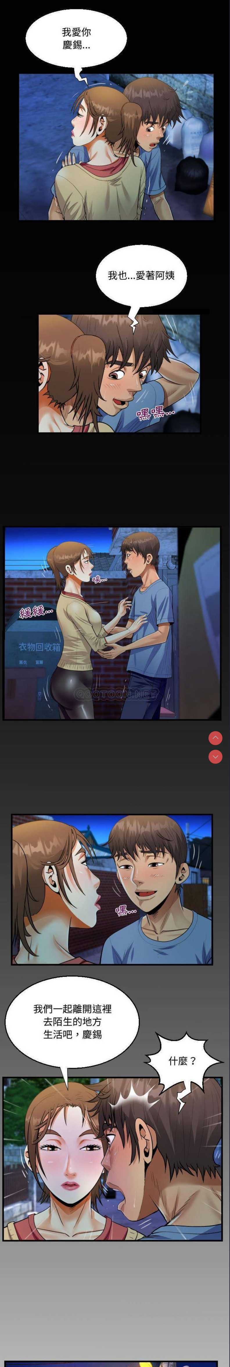 阿姨