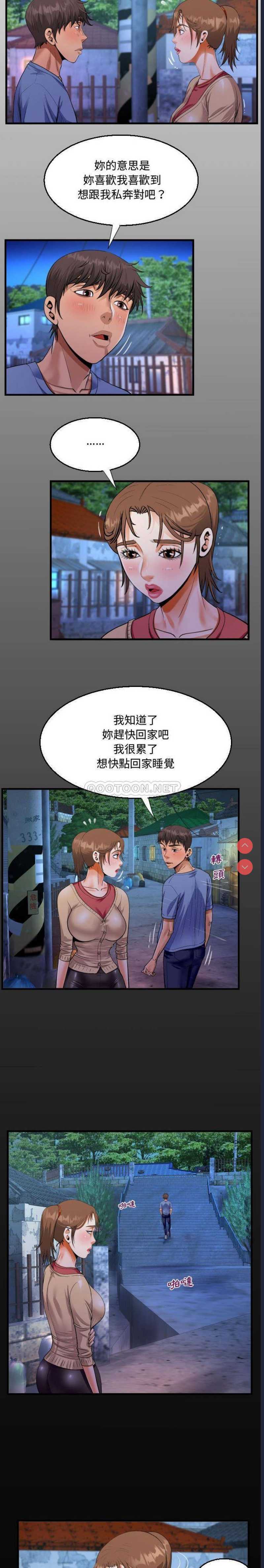 阿姨
