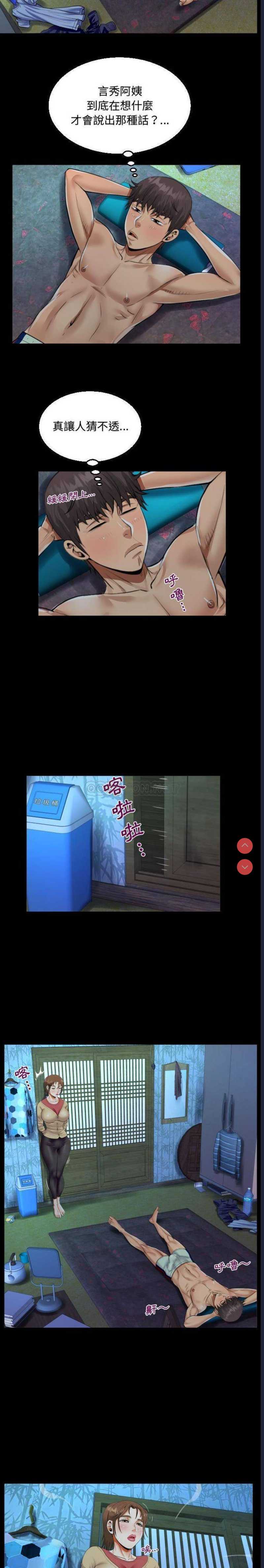 阿姨