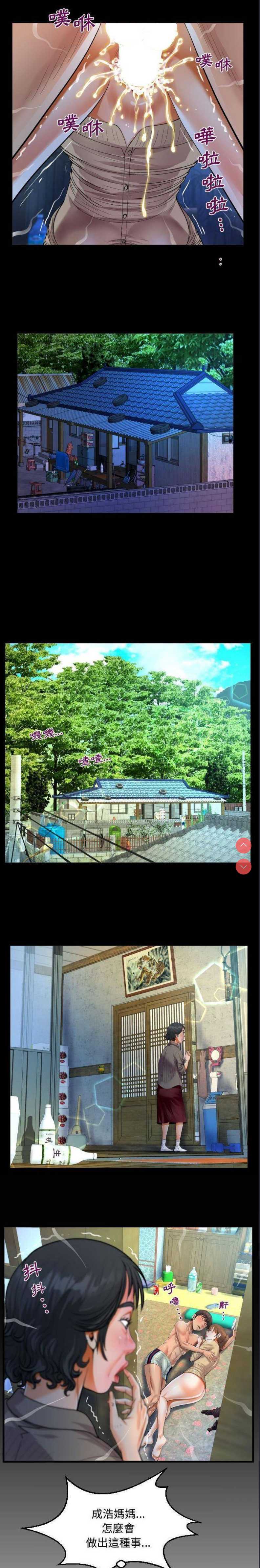 阿姨