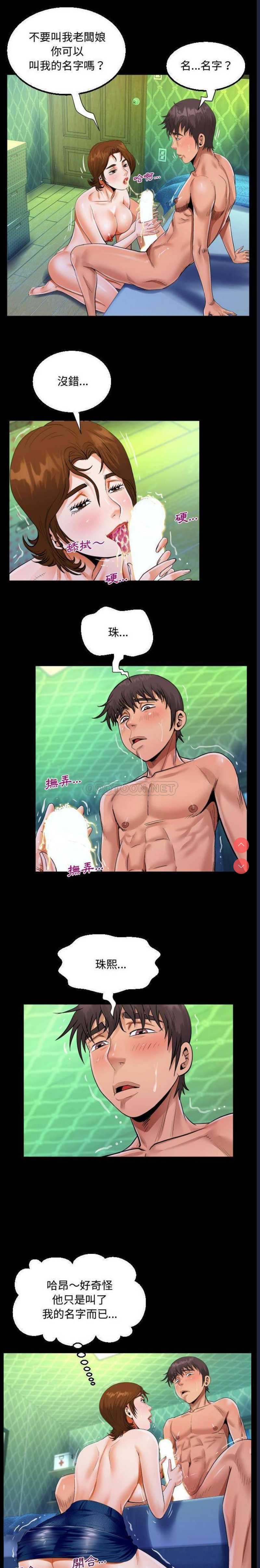 阿姨