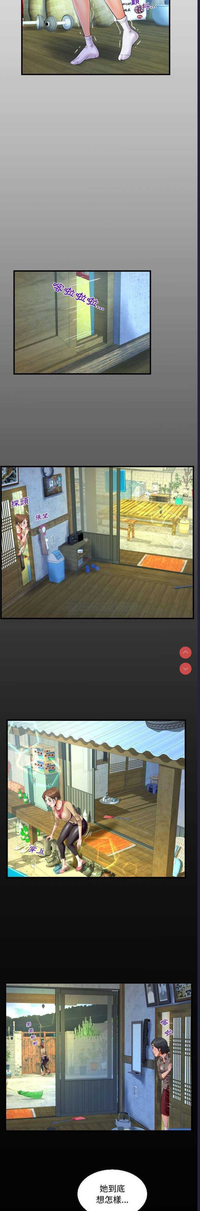 阿姨