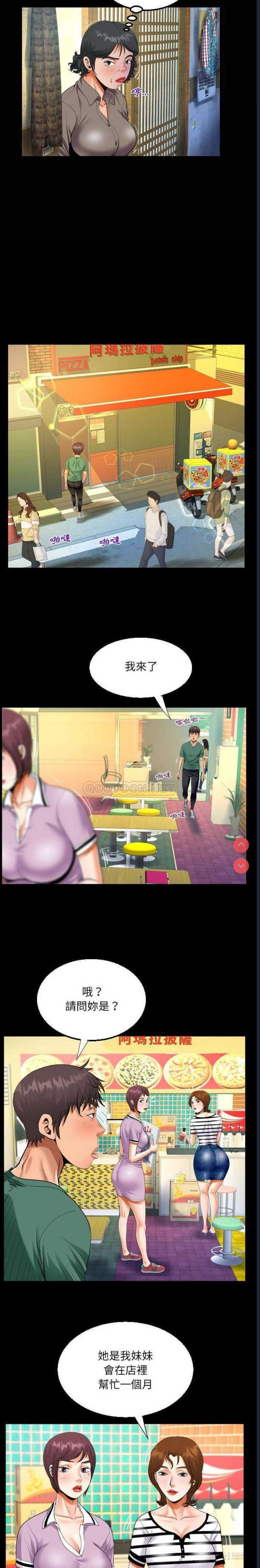 阿姨
