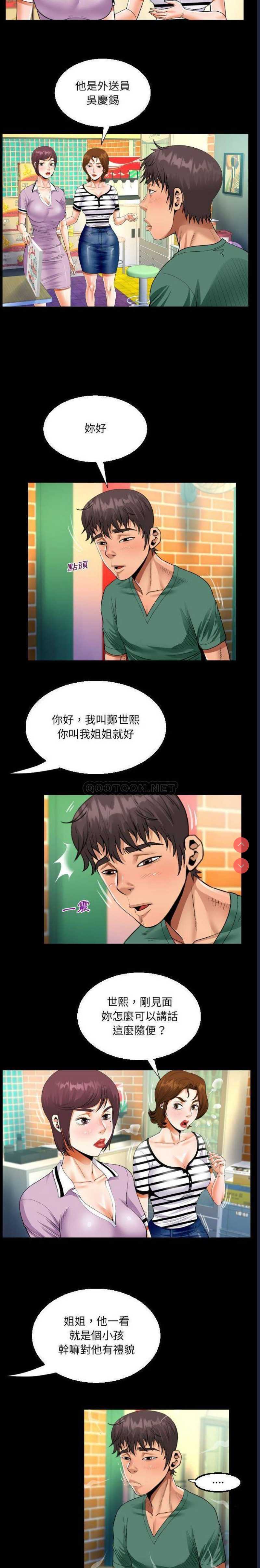 阿姨