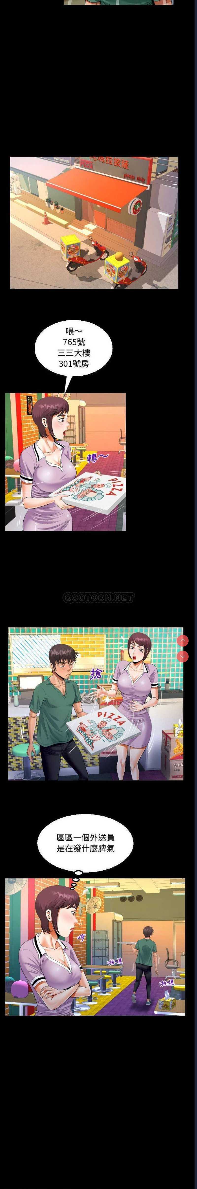 阿姨