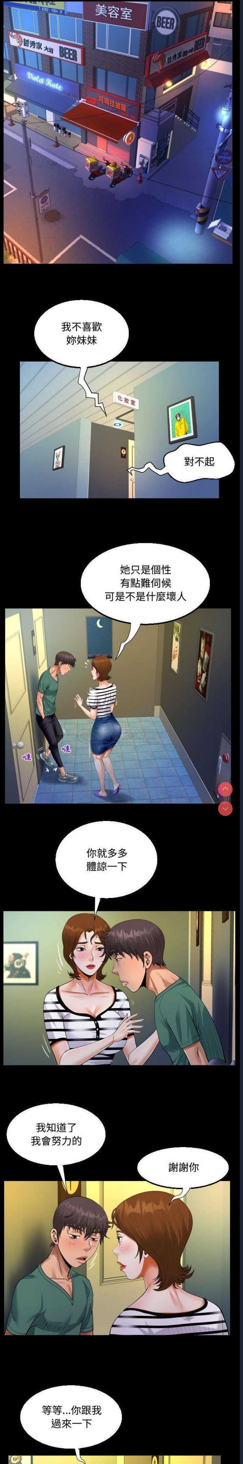 阿姨