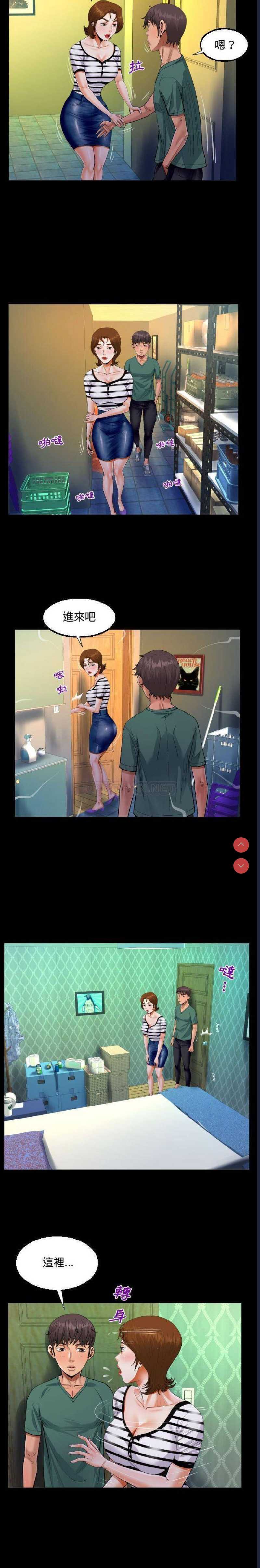 阿姨