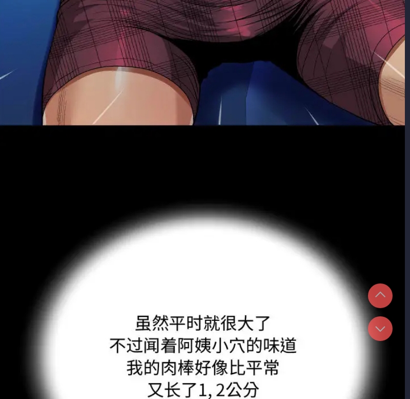 阿姨