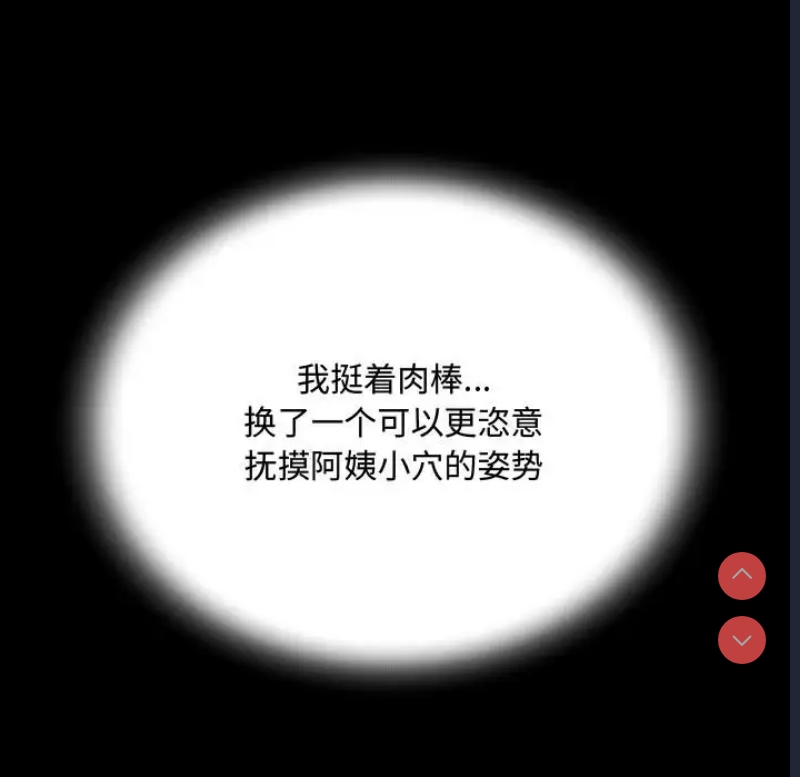 阿姨