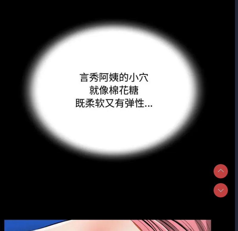 阿姨