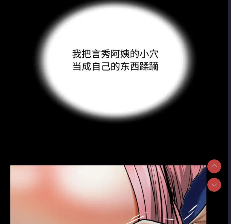 阿姨