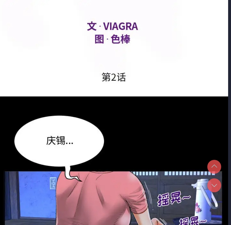 阿姨