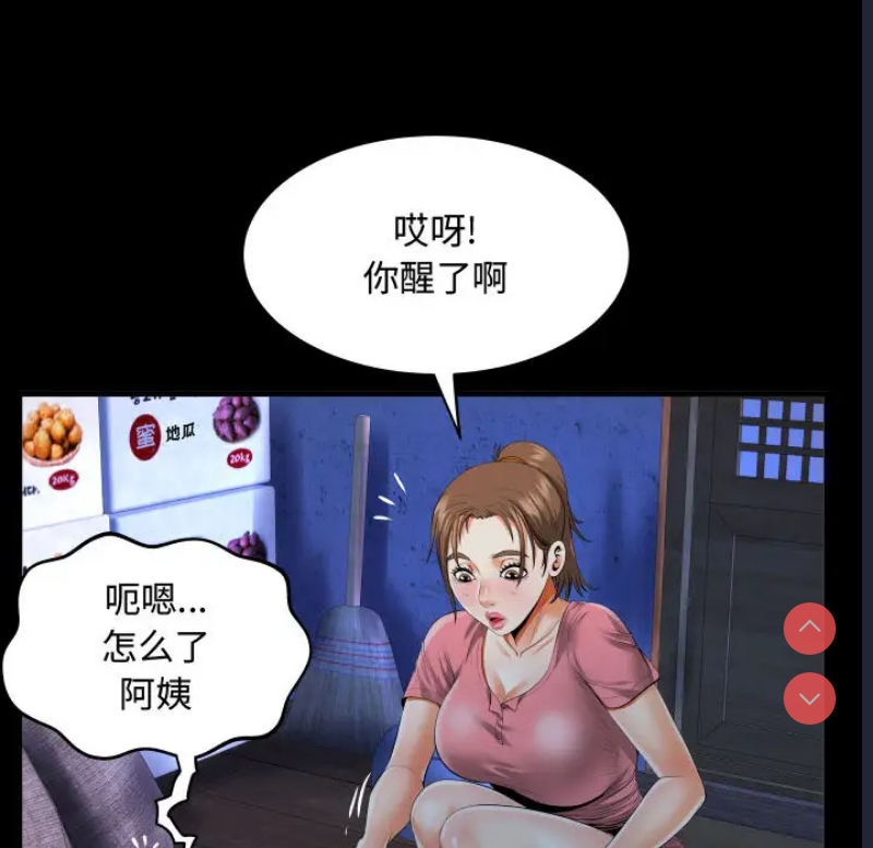 阿姨