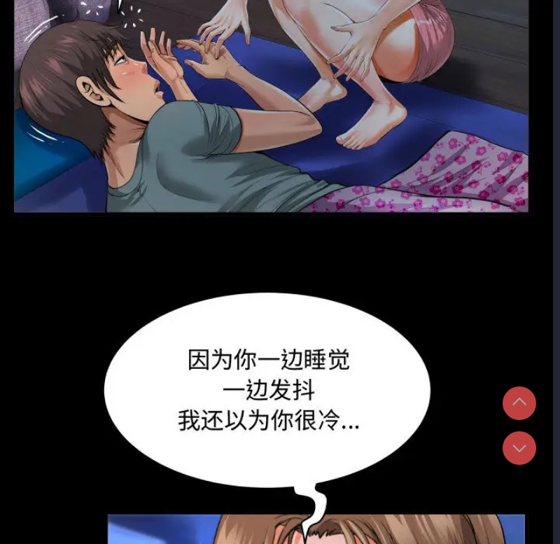 阿姨
