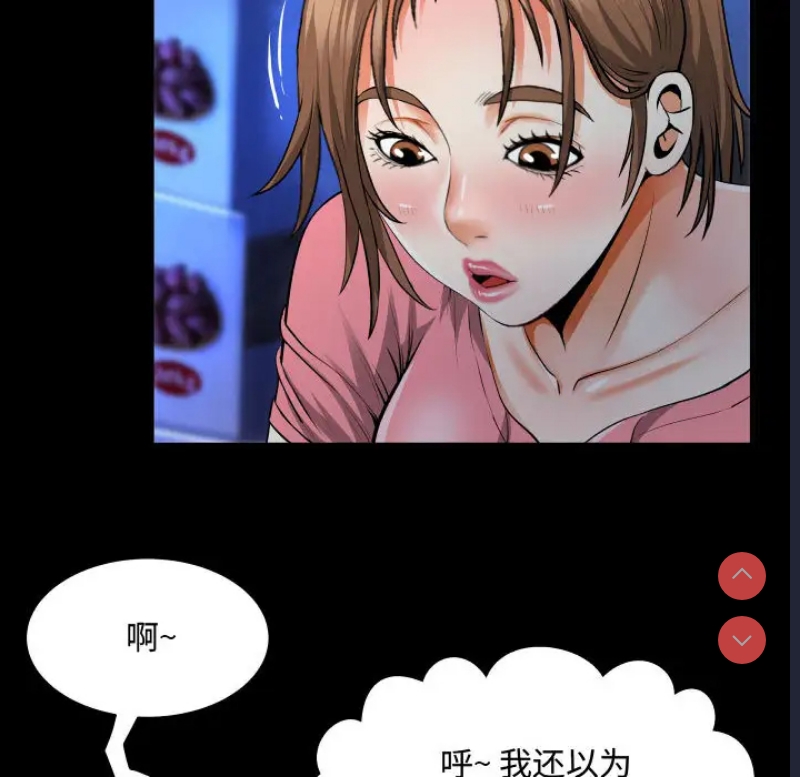 阿姨